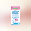 Boiron 金盞花寶寶潤膚乳試用裝 5g