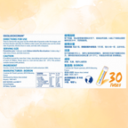 Oscillococcinum® Granules 30D 歐斯洛可舒能糖球30支裝